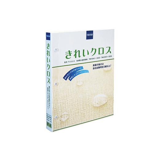 きれいクロス