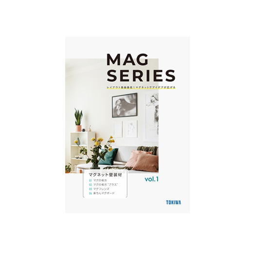 MAG SERIES