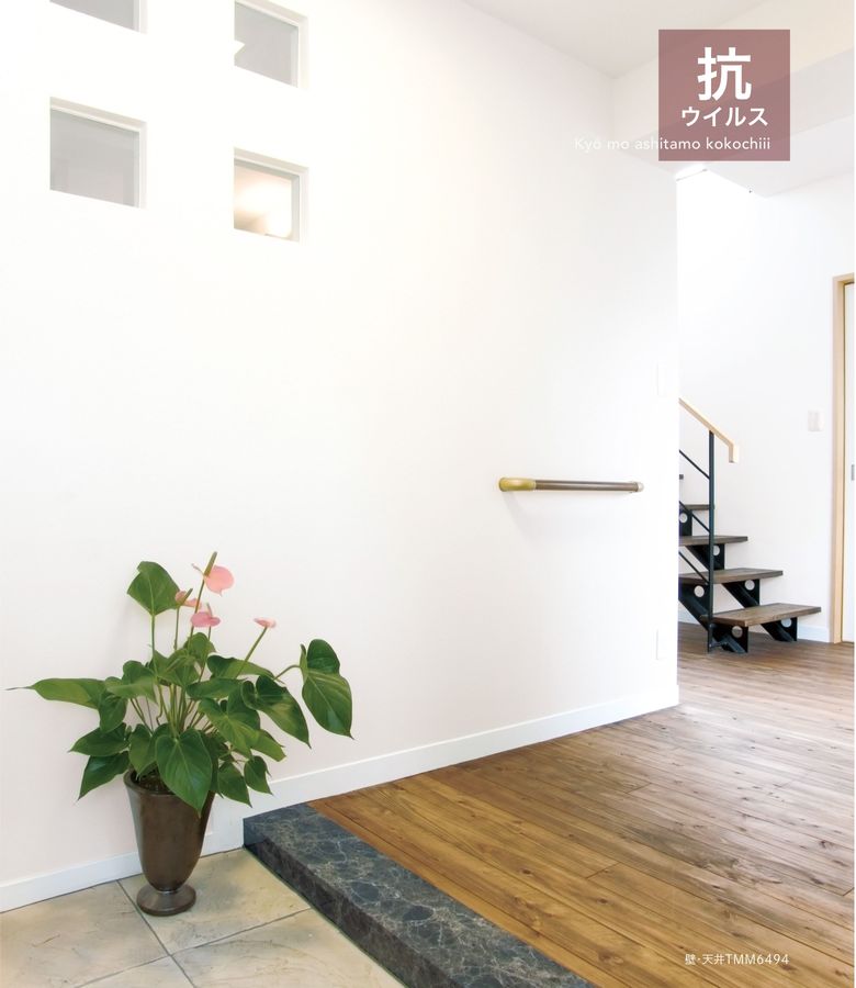 山水42 STRIPES｜株式会社スミノエ インテリア プロダクツ（SUMINOE