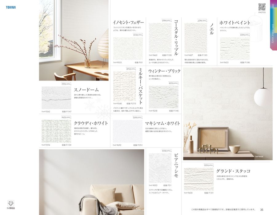 木村ページ モノガタリ木村 (@monogatarikmr) / Posts / X