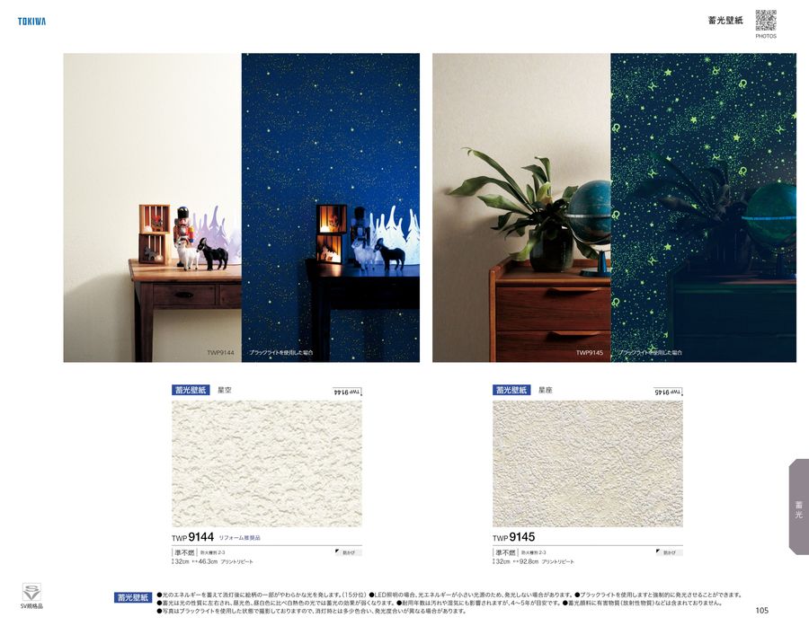 坊さん専用ページ PINEBULL_2023