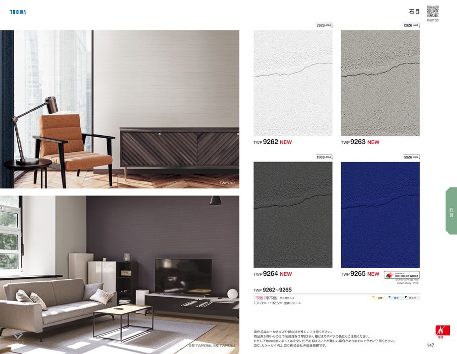 【】kazufuji97様用　 wall 157 3D Color Graffiti ZHU157 Wallpaper Wall Mural Removable Self