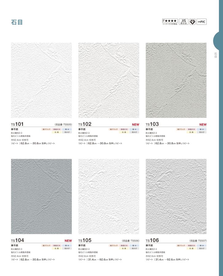 細雪('50新東宝) スワロフスキー 干支コレクション 酉 ルースター SWV1-112-352