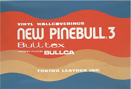 70年代PINEBULL画像02