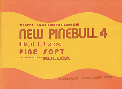 70年代PINEBULL画像03