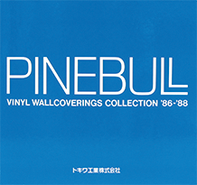 80年代PINEBULL画像03