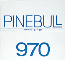 80年代PINEBULL画像04