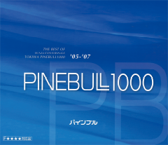 00年代PINEBULL画像03